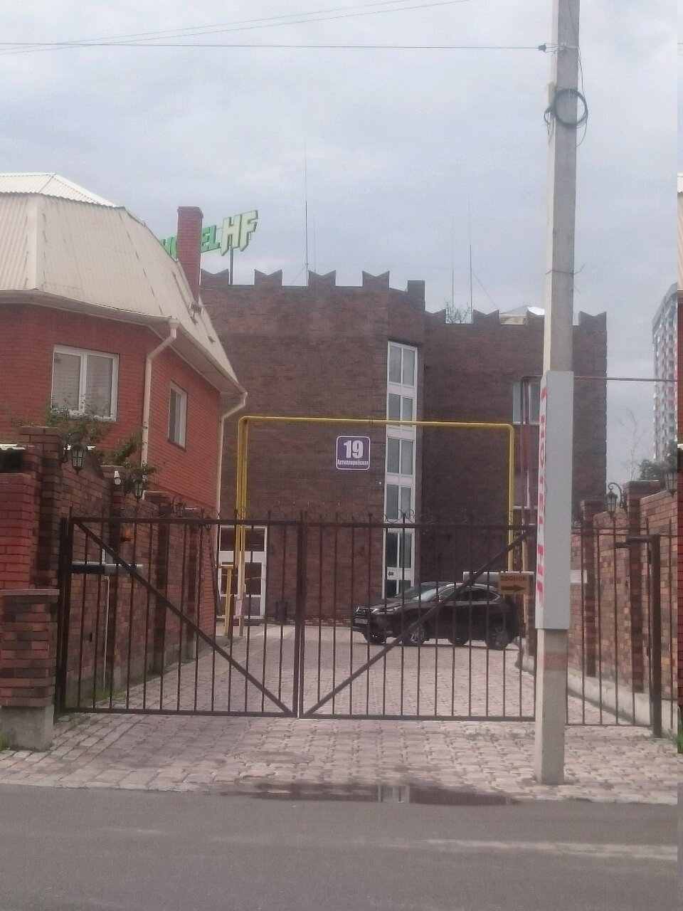 Гостиница Happy family Новосибирск-72