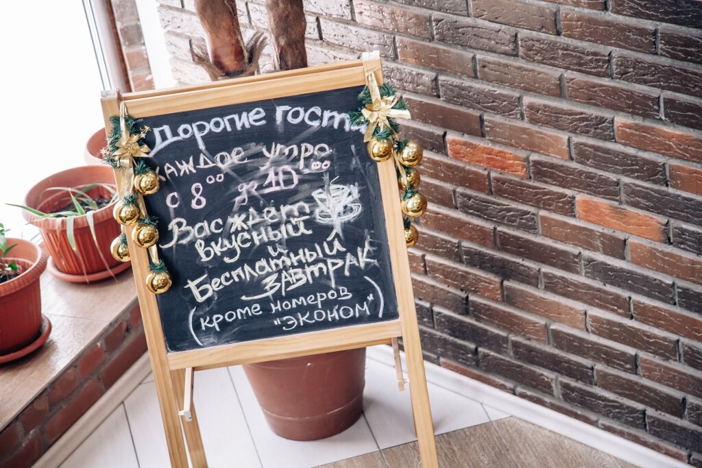 Гостиница Happy family Новосибирск-31