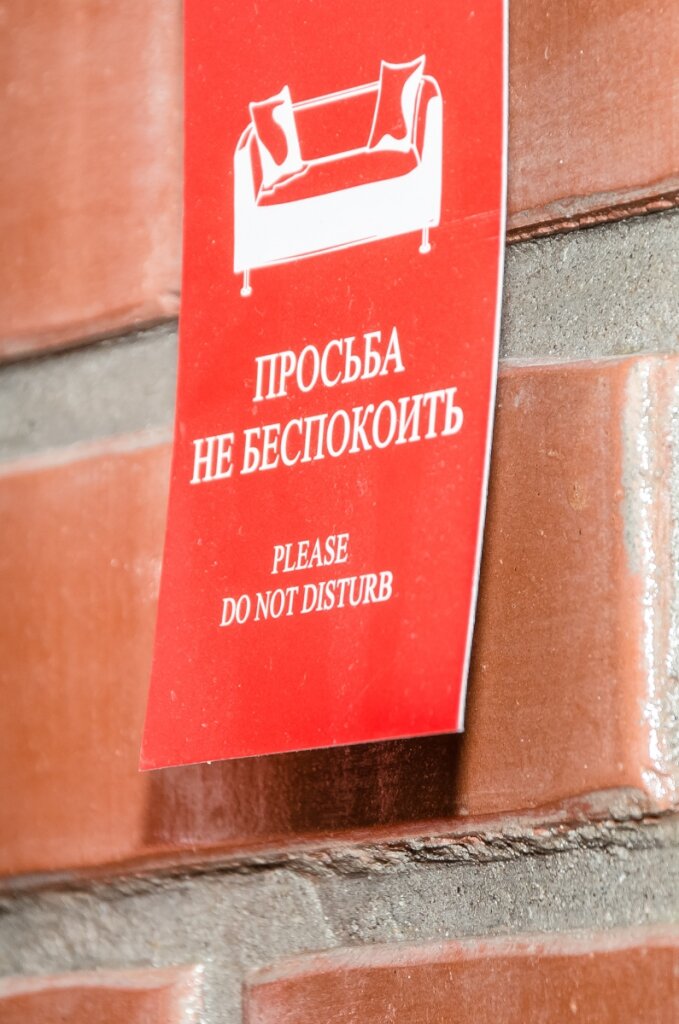 Гостиница Happy family Новосибирск-84