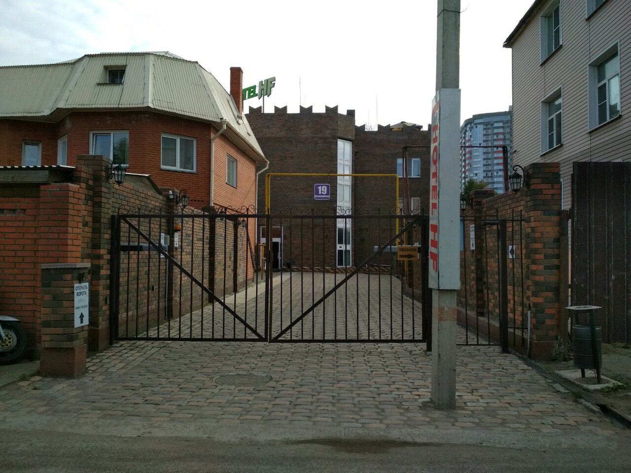 Гостиница Happy family Новосибирск-25