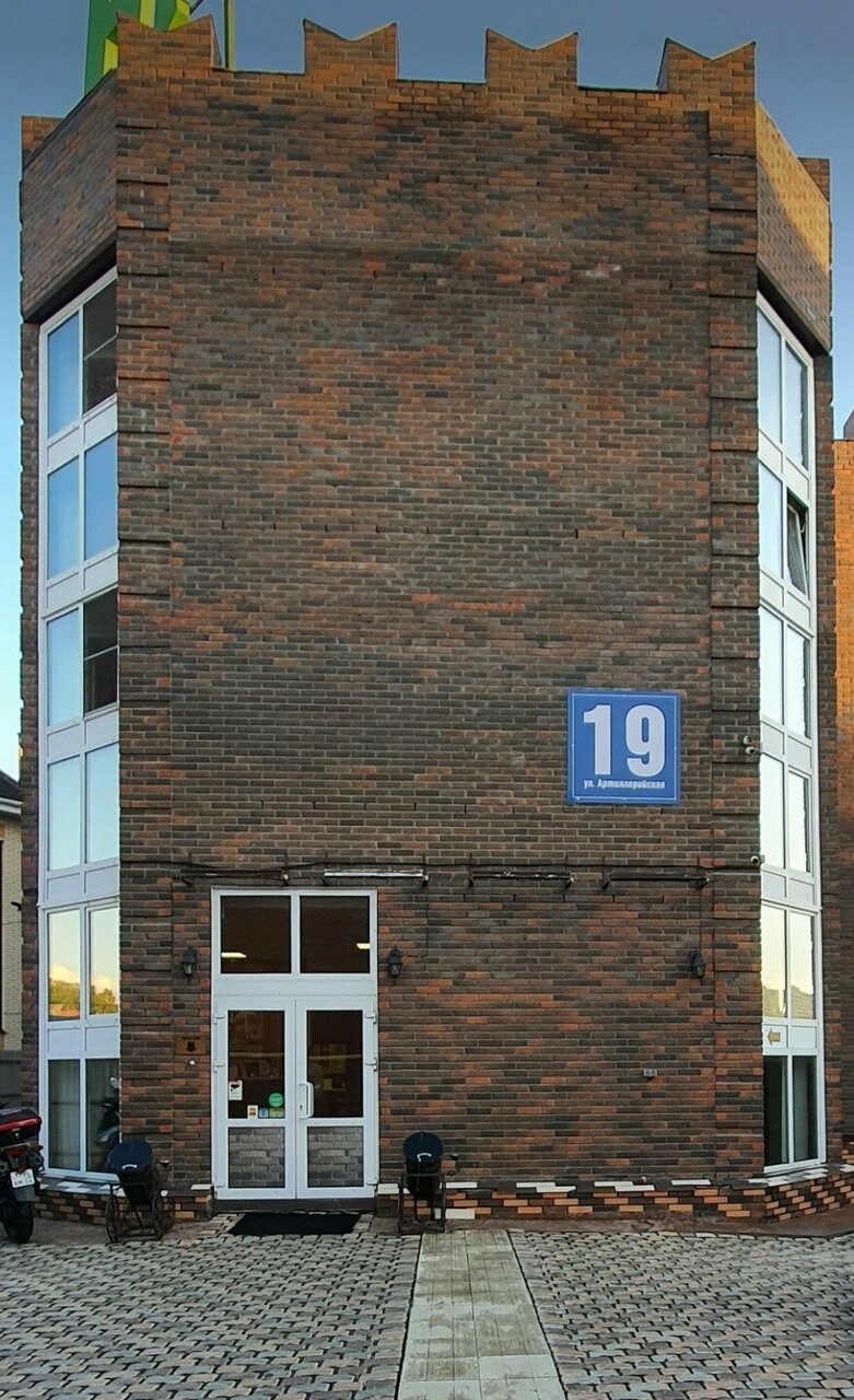 Гостиница Happy family Новосибирск-136