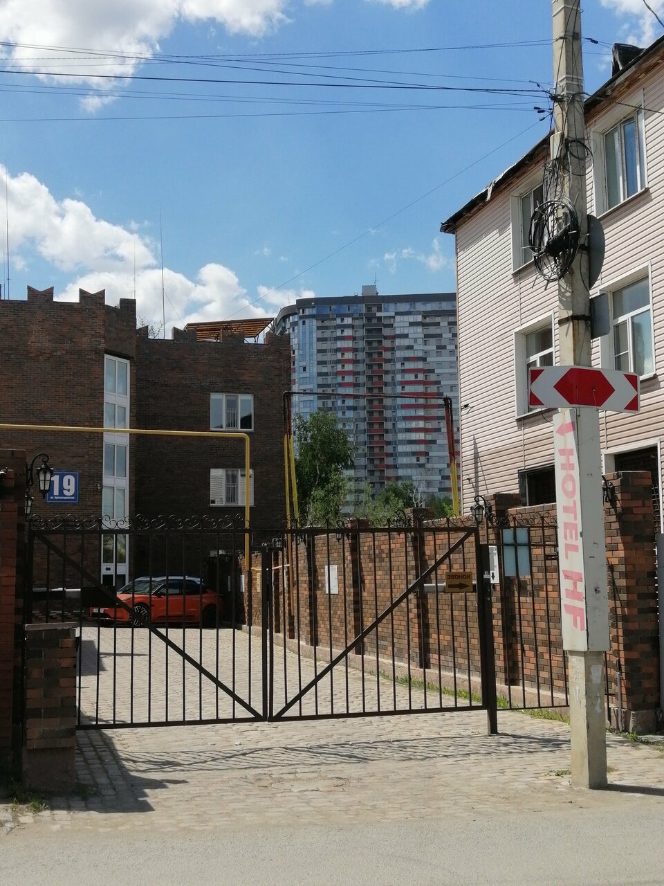 Гостиница Happy family Новосибирск-63