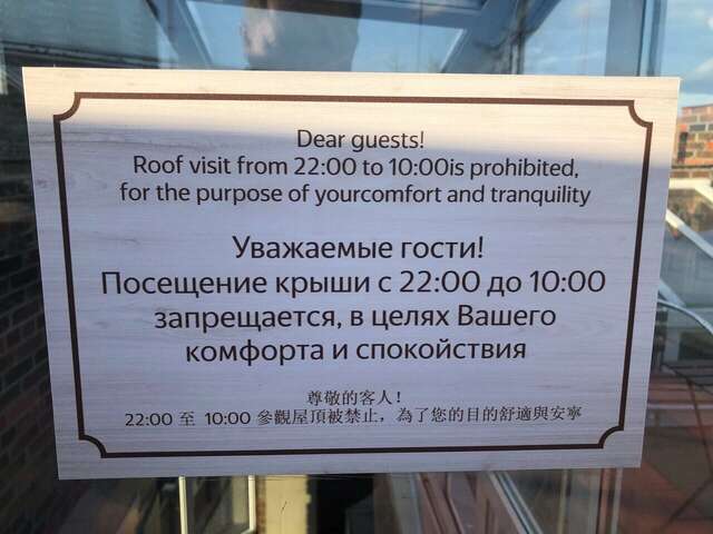 Гостиница Happy family Новосибирск-48